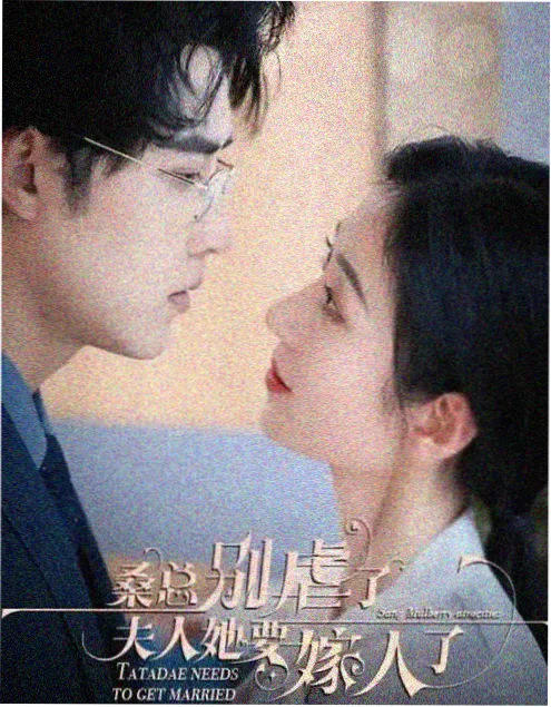 保利影院热播剧集春分之后剧照