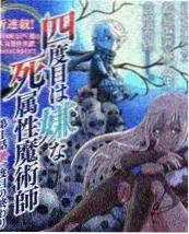 保利影院经典佳片铁轨上的舞会海报